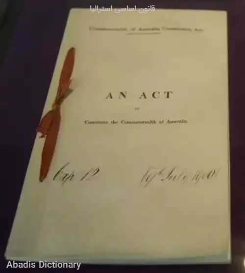 قانون اساسی استرالیا